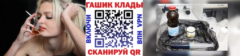 Хочу наркоту Бузулук СК  АМФЕТАМИН  Гашиш  Мефедрон 