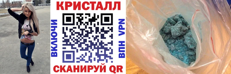 закладки  Бузулук  АМФЕТАМИН Premium 