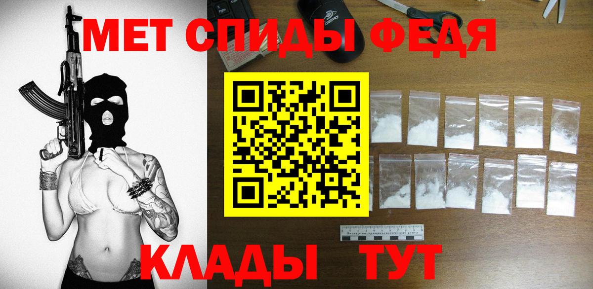 Амфетамин Premium Бузулук