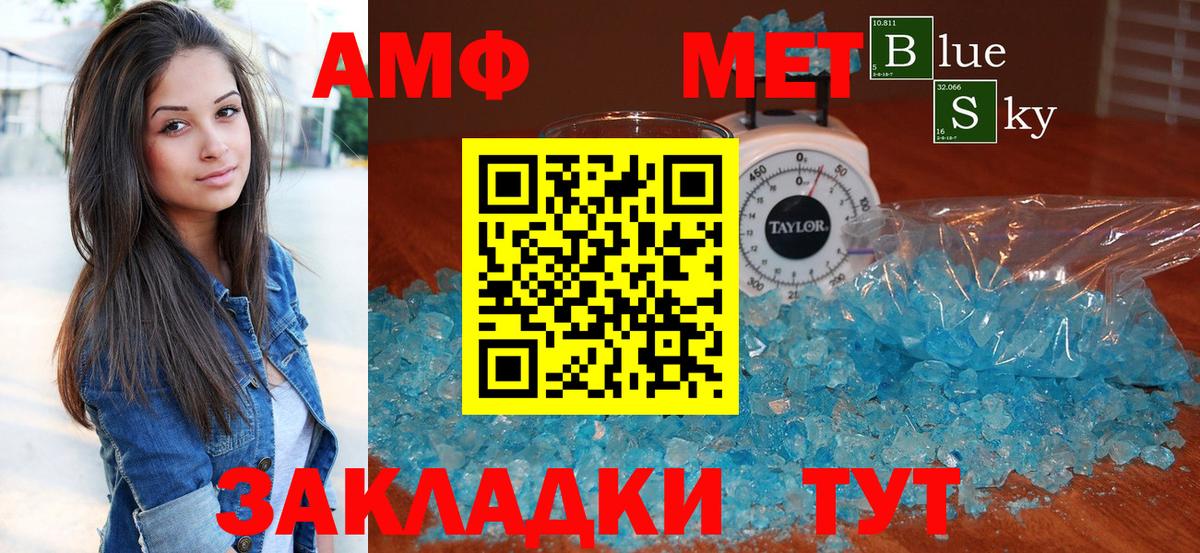 АМФЕТАМИН VHQ  Вход с VPN  Amphetamine  Бузулук  АМФЕТАМИН 
