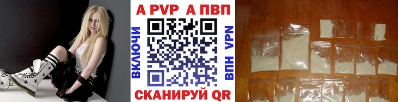 наркотики  Бузулук  Alpha PVP кристаллы 