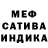 КЕТАМИН VHQ Amaru Carter