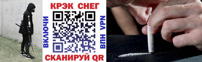 COCAIN Боливия  МЕГА как войти  Бузулук 