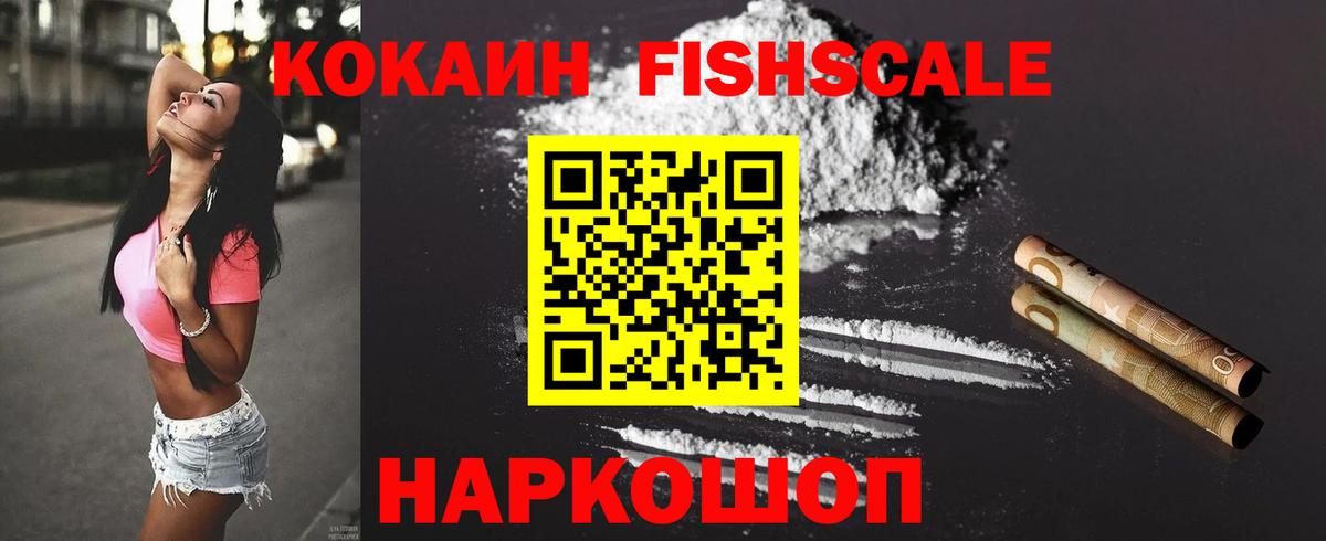 Бузулук  Кокаин 98%  Cocaine  Вход с VPN 