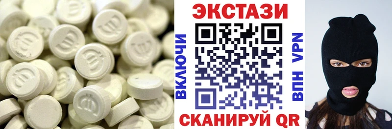 наркота  Бузулук  MEGA   ЭКСТАЗИ ешки 