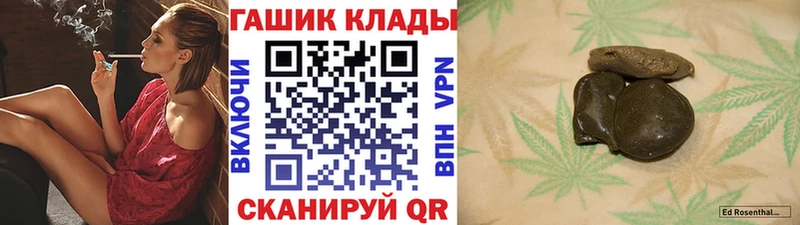ссылка на мегу зеркало  купить закладку  Бузулук  ГАШ VHQ 