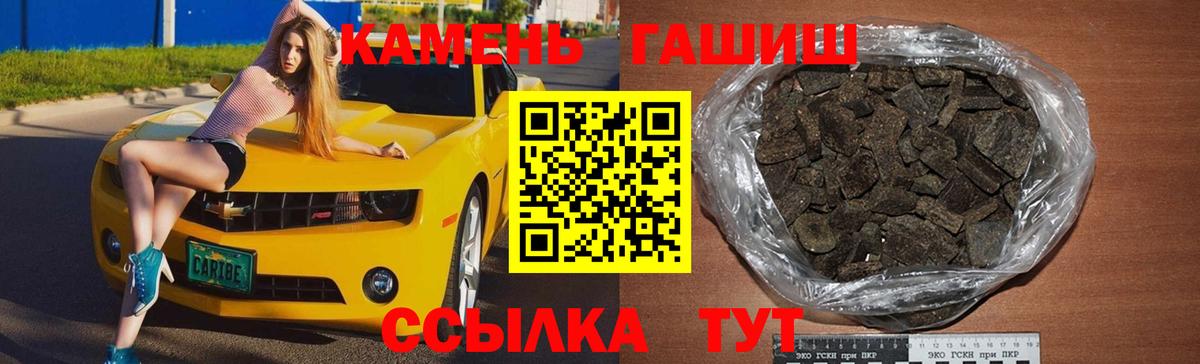 ГАШ хэш Бузулук