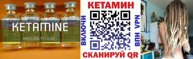 наркотики  Бузулук  КЕТАМИН VHQ 