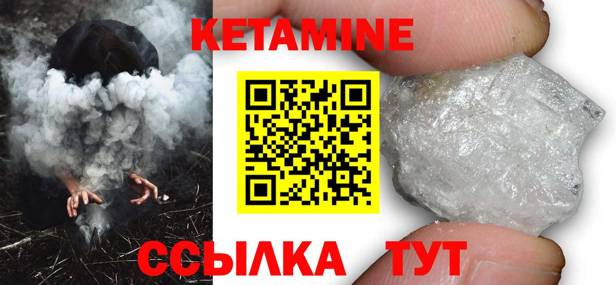 ОМГ ОМГ маркетплейс  Вход с VPN  Бузулук  Кетамин ketamine 