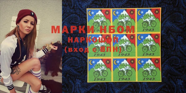 PSILOCYBIN Бронницы