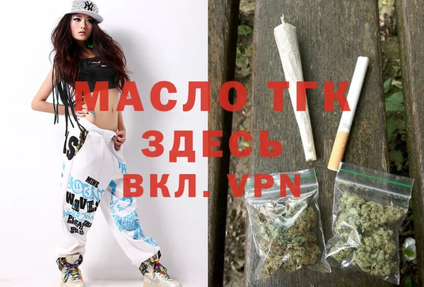 ALPHA PVP Бородино