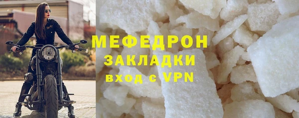 спайс Домодедово