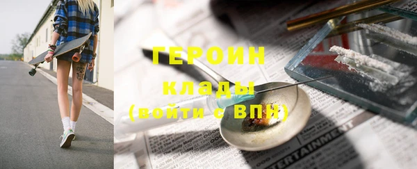 не бодяженный Бугульма