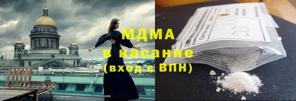 тгк Одинцово