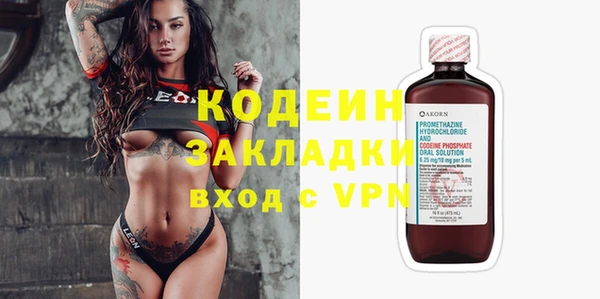 PSILOCYBIN Бронницы