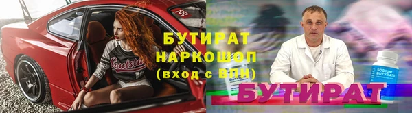 PSILOCYBIN Бронницы