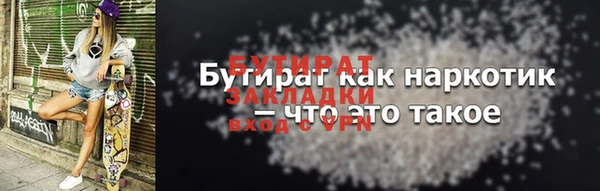 ALPHA PVP Бородино