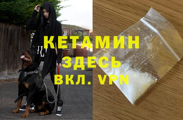 ALPHA-PVP Новый Уренгой