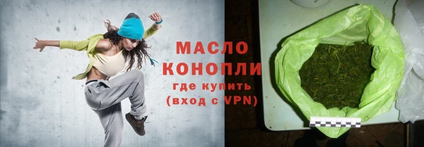 PSILOCYBIN Бронницы