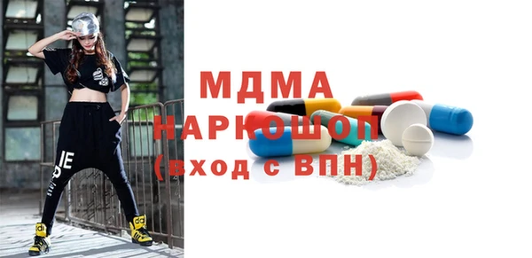 MDMA Долгопрудный