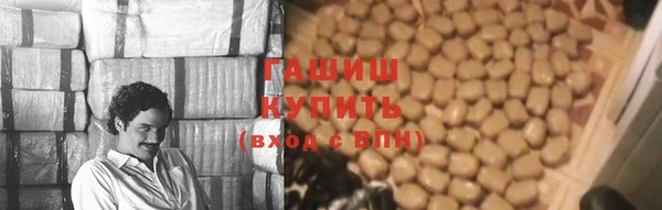 ALPHA-PVP Новый Уренгой