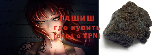 PSILOCYBIN Бронницы