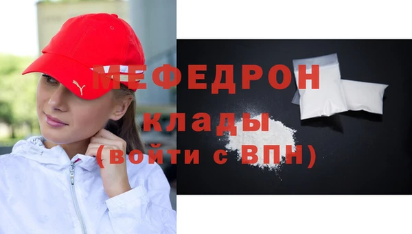 ALPHA PVP Бородино