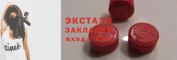 PSILOCYBIN Бронницы