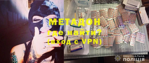 бутик Орехово-Зуево
