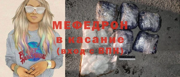 ALPHA PVP Бородино