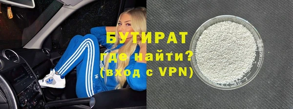 ALPHA-PVP Новый Уренгой