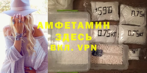 ALPHA PVP Бородино
