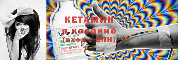 бутик Орехово-Зуево