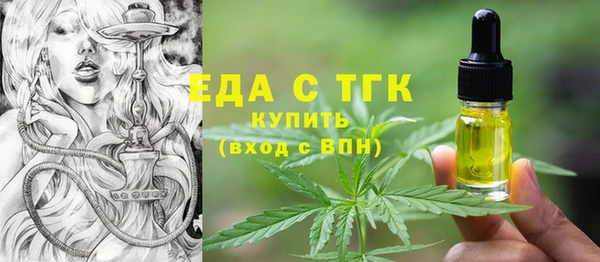 кокаин премиум Березники