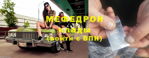 PSILOCYBIN Бронницы