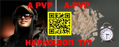 мефедрон VHQ Гагарин