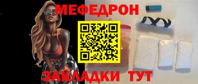 мдма Балашиха