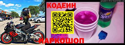прущий лед Аргун