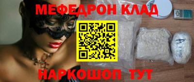 бутират Балаково