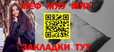 синтетический гашиш Апшеронск
