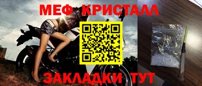 мдма Балашиха