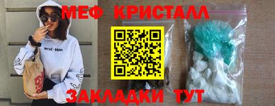 мдма Балашиха