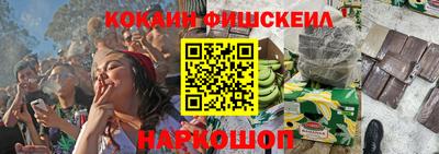шишки Апрелевка