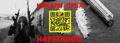 соль ск Балашиха