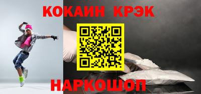 прущий лед Аргун