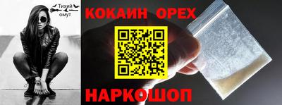 молекула духа Балахна
