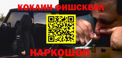 шишки Апрелевка