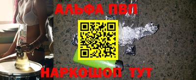 соль ск Балашиха