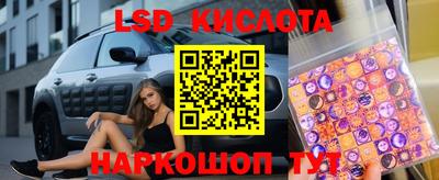 синтетический гашиш Апшеронск