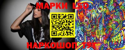 прущий лед Аргун